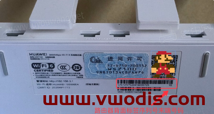 【固件】华为荣耀路由XD21 刷公版固件实现Mesh有线链接组网