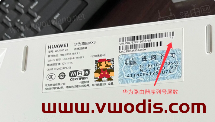 【固件】华为荣耀路由XD21 刷公版固件实现Mesh有线链接组网