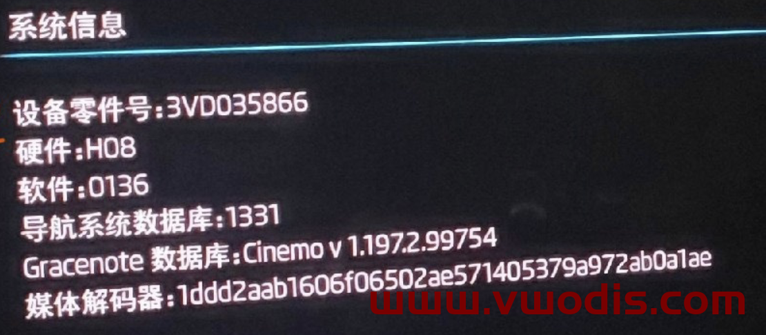 【固件】斯柯达【一车网】斯柯达MIB3.0 CNS3.0主机3VD035866主机0433固件-原厂固件