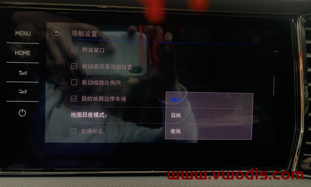 【固件】斯柯达【一车网】斯柯达MIB3.0 CNS3.0主机3VD035866主机0433固件-原厂固件