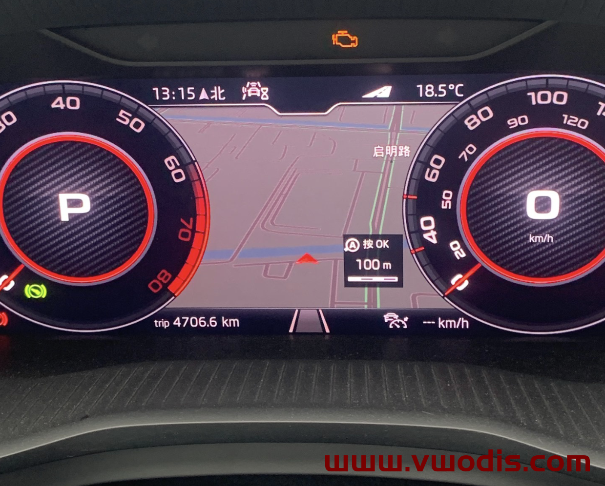 【固件】斯柯达【一车网】斯柯达MIB3.0 CNS3.0主机3VD035866主机0433固件-原厂固件