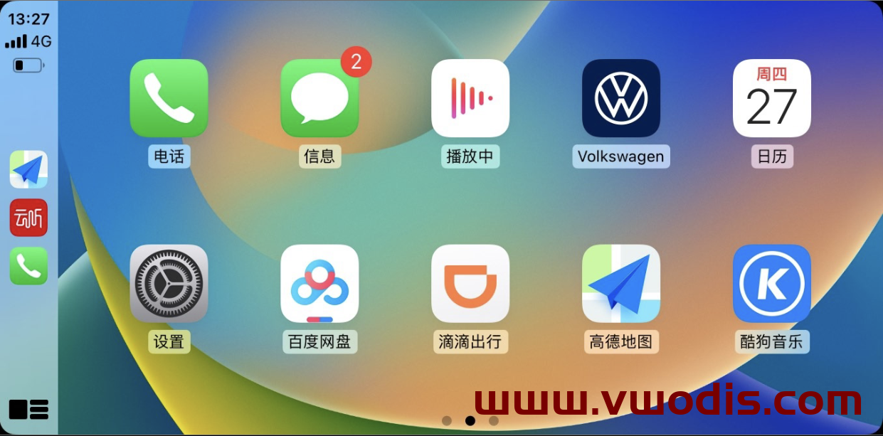 【固件】斯柯达【一车网】斯柯达MIB3.0 CNS3.0主机3VD035866主机0433固件-原厂固件