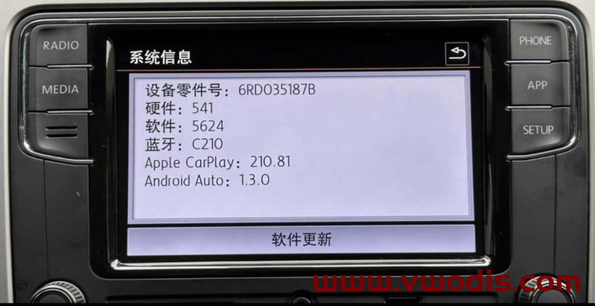 【固件】大众【一车网】大众MIB187B 6RD035187B 0624固件