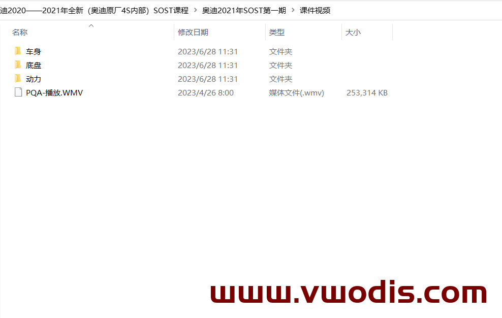 【教程】奥迪【一车网】2020-2021奥迪培训资料