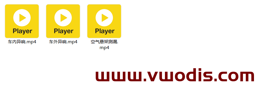 【教程】奥迪【一车网】2020-2021奥迪培训资料
