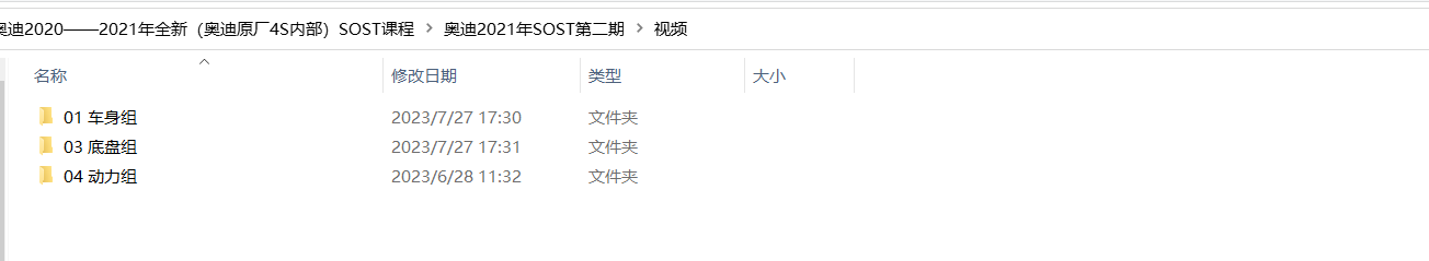 【教程】奥迪【一车网】2020-2021奥迪培训资料