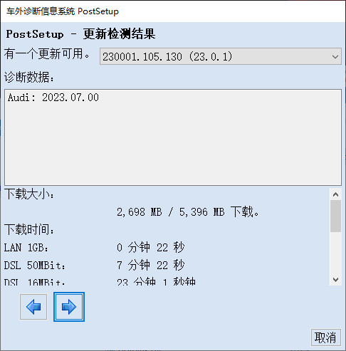 【软件】odis【一车网】odis 23.01 Install +PostSetup Package + Keygen【全球首发】