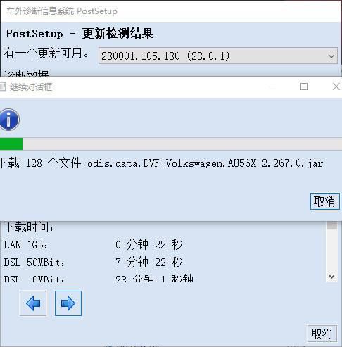 【软件】odis【一车网】odis 23.01 Install +PostSetup Package + Keygen【全球首发】