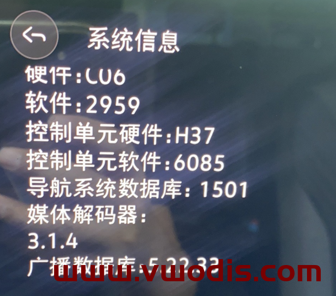 【固件】大众【一车网】一汽大众 上汽大众ID3 ID4 ID6 MIB3.0 CNS3.0车机升级2959固件【全球首发】