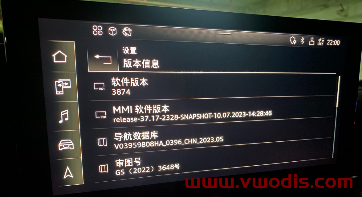 【固件】Audi【一车网】Audi 8W0906961BT-B9PA-A1 A3 A4 A5 Q3 Q5 Mib3 3874固件 MHI3_AS_AU_P3874