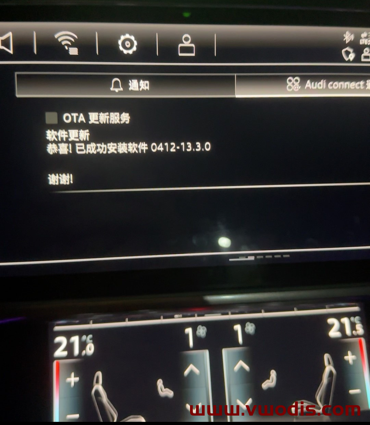 【固件】Audi【一车网】Audi 8W0906961BT-B9PA-A1 A3 A4 A5 Q3 Q5 Mib3 3874固件 MHI3_AS_AU_P3874