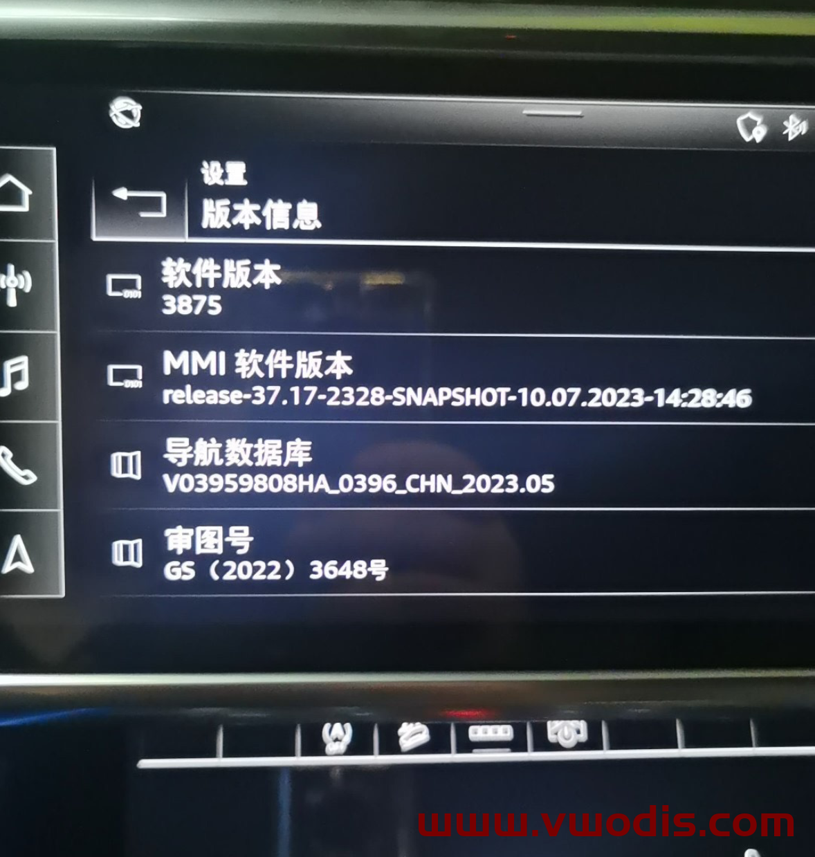 【固件】Audi【一车网】Audi A6 A7 A8 Q7 Q8 C8 Mib3 8W0906961CA-C8PA-3875固件MPR3_AS_AU_P3875