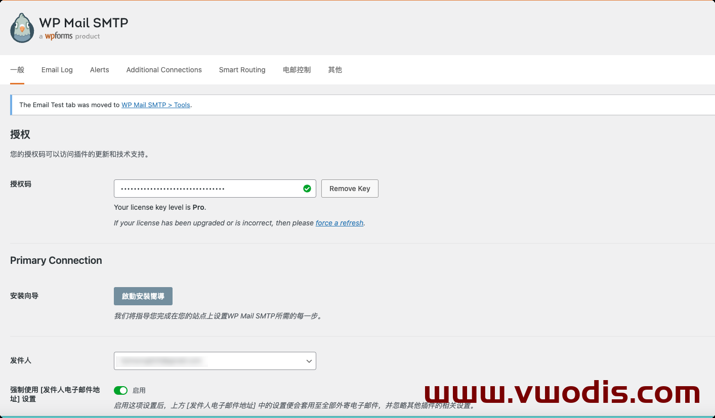 【插件】Wordpress【一车网】Wordpress WP Mail SMTP Pro 3.10.1开心版