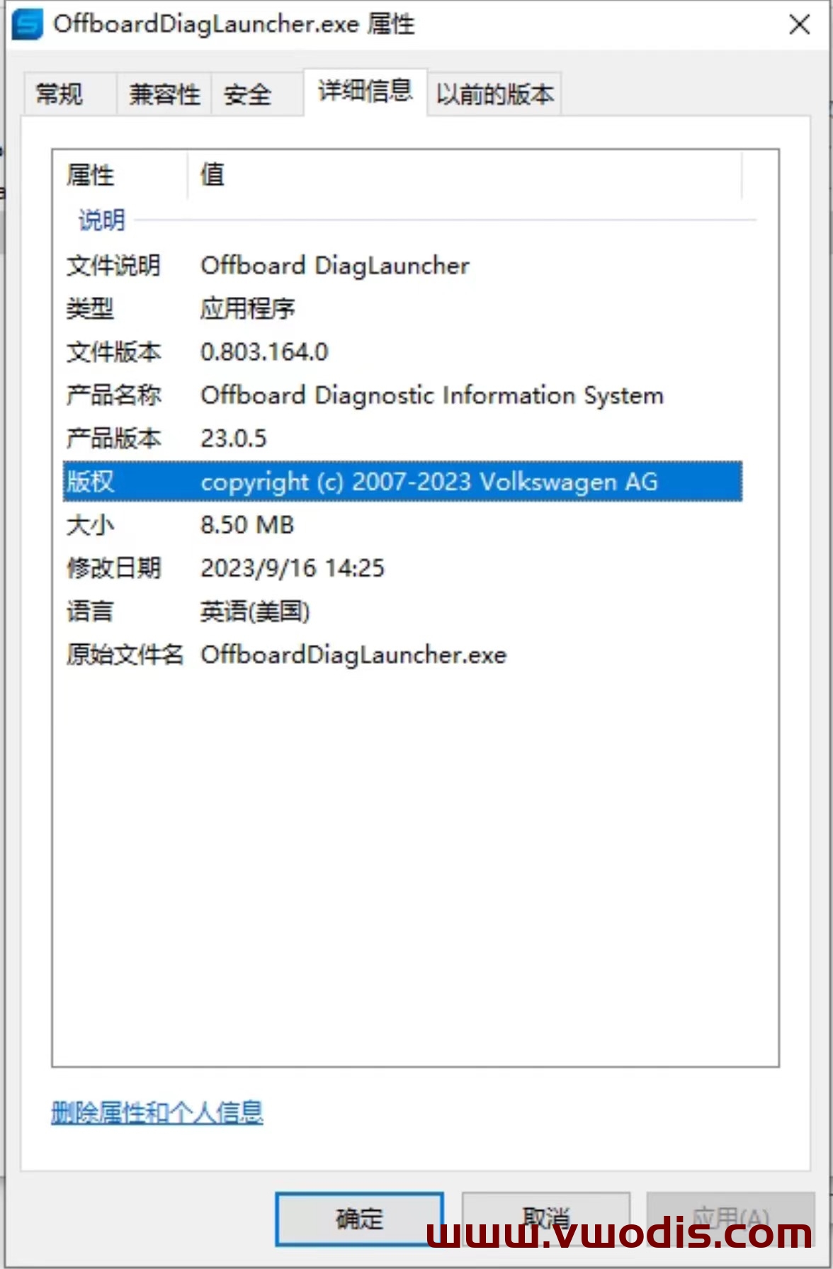 【软件】odis【一车网】odis 23.05 Install +PostSetup Package + Keygen【全球首发】