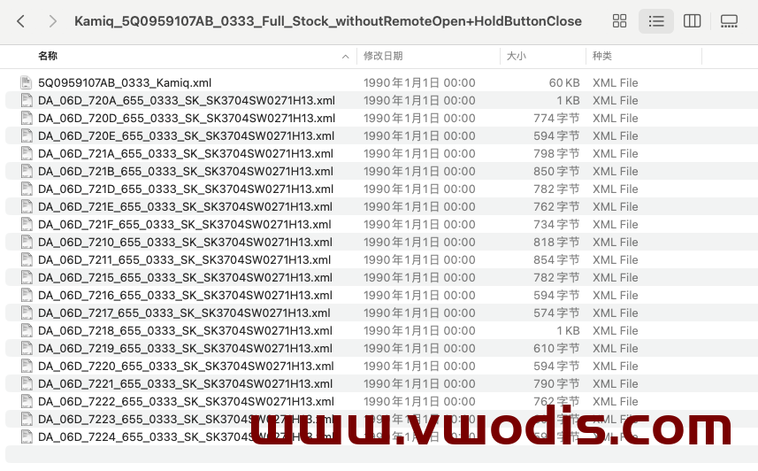 【参数】斯柯达【一车网】斯柯达Kamiq_5Q0959107AB_0333参数