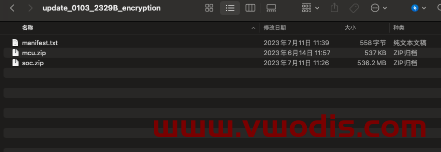 【固件】大众【一车网】一汽大众捷达VS5 5CG035152A 5CG035152B SW0103升级固件并开通Carplay功能