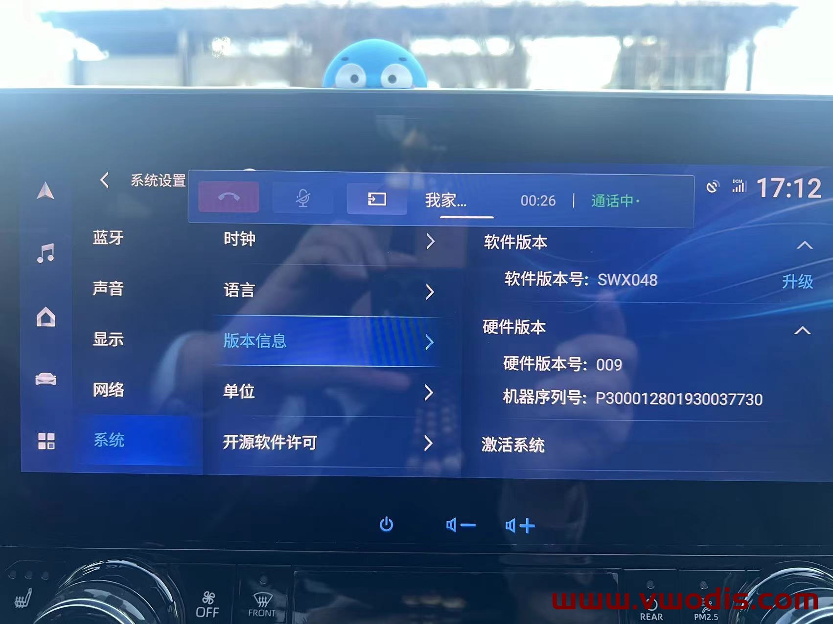 【固件】丰田【一车网】丰田皇冠陆放车机固件升级049版本