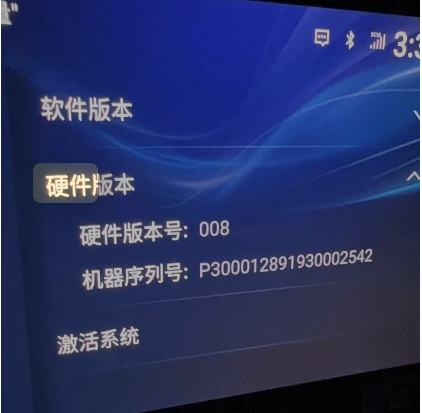 【固件】丰田【一车网】丰田皇冠陆放车机固件升级049版本