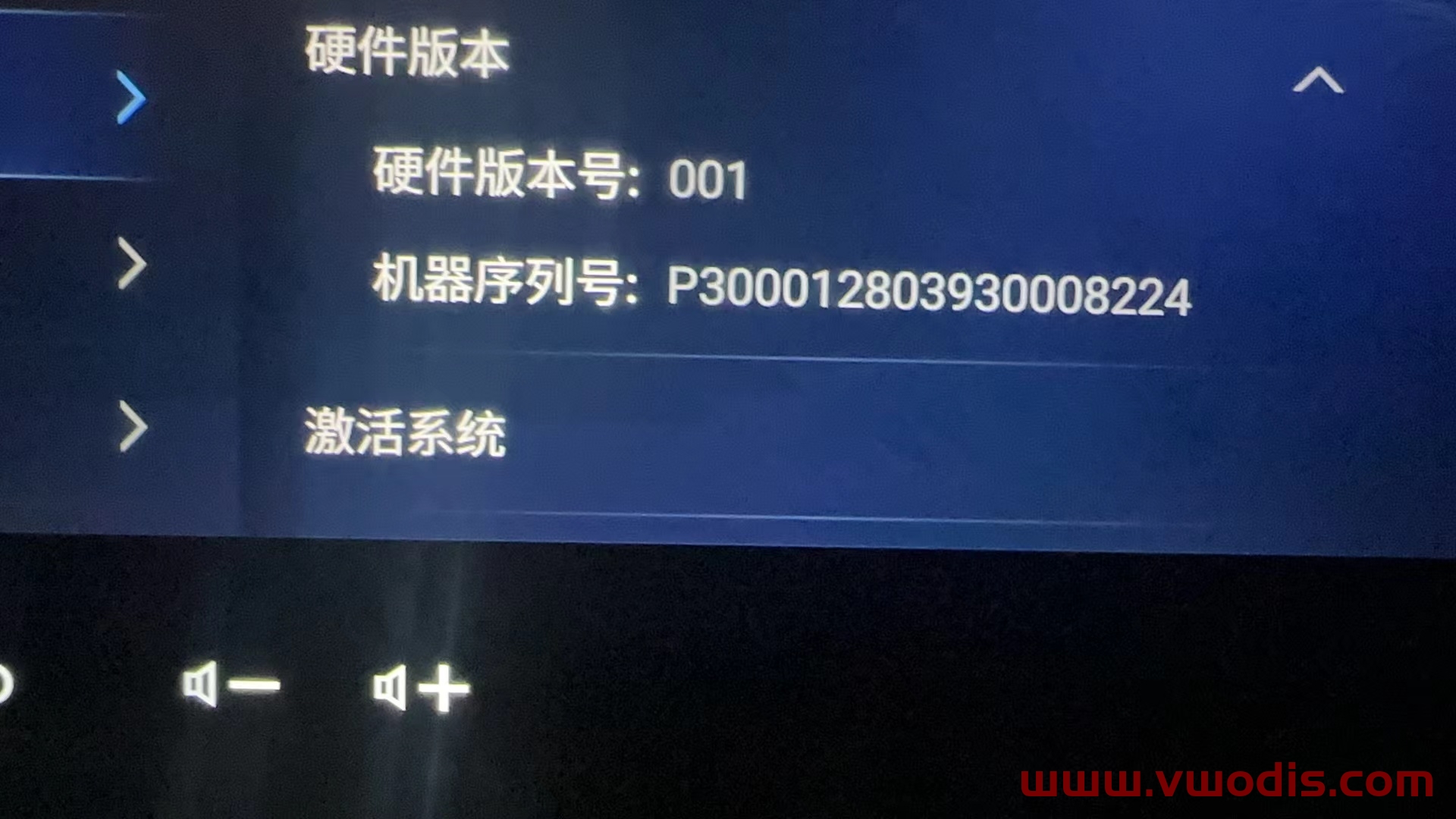 【固件】丰田【一车网】丰田皇冠陆放车机固件升级049版本