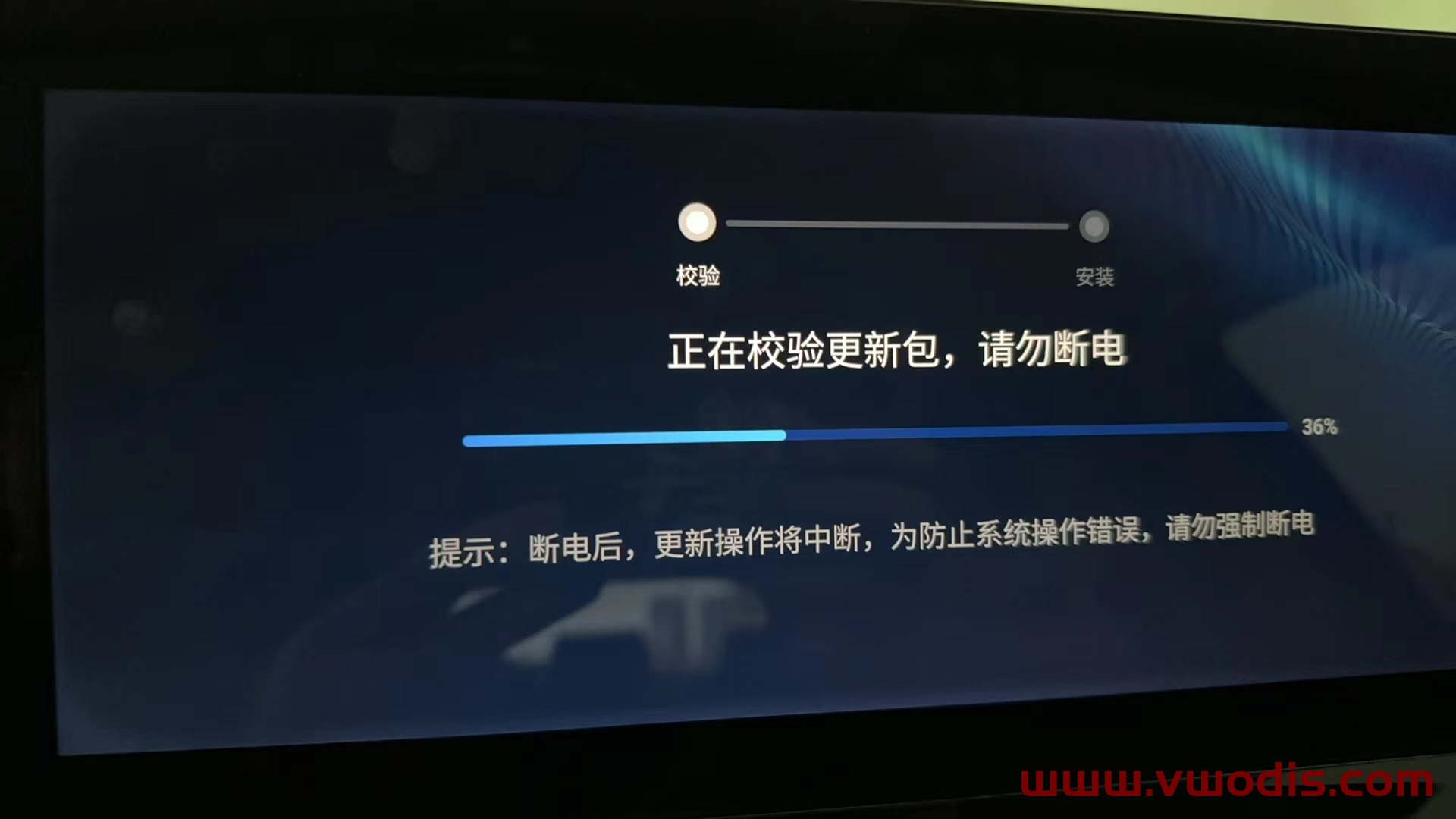 【固件】丰田【一车网】丰田凌放HARRIER车机固件升级049版本