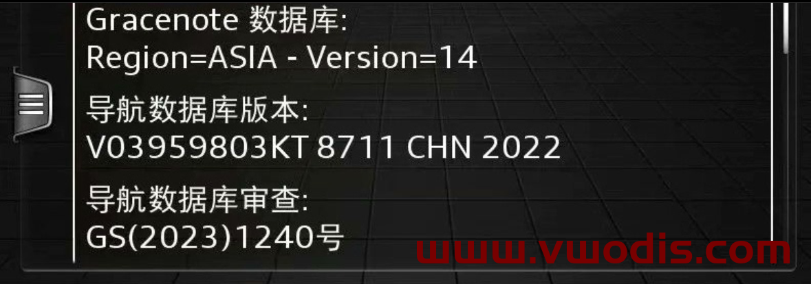 【地图】奥迪【一车网】奥迪保时捷MIB2 8711地图SD卡版