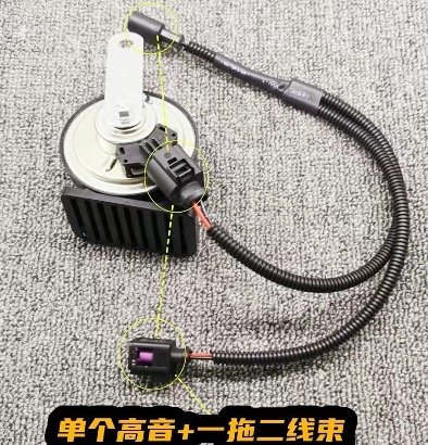 【改装】大众【一车网】大众ID6加装高音喇叭完整教程