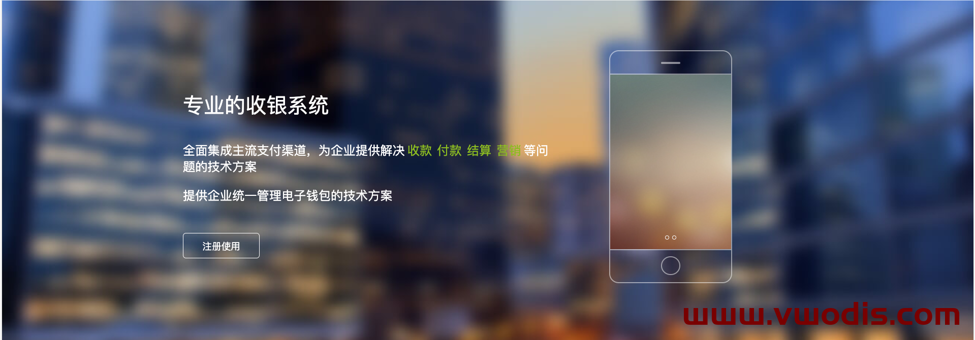 【支付】易支付【一车网】2024年2月最新易支付系统全开源PHP源码 (支持USDT交易)