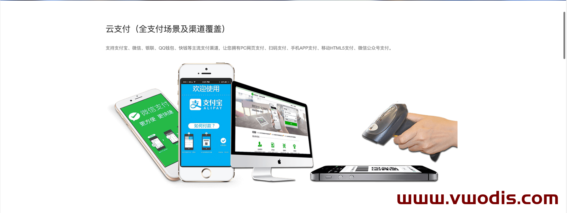 【支付】易支付【一车网】2024年2月最新易支付系统全开源PHP源码 (支持USDT交易)