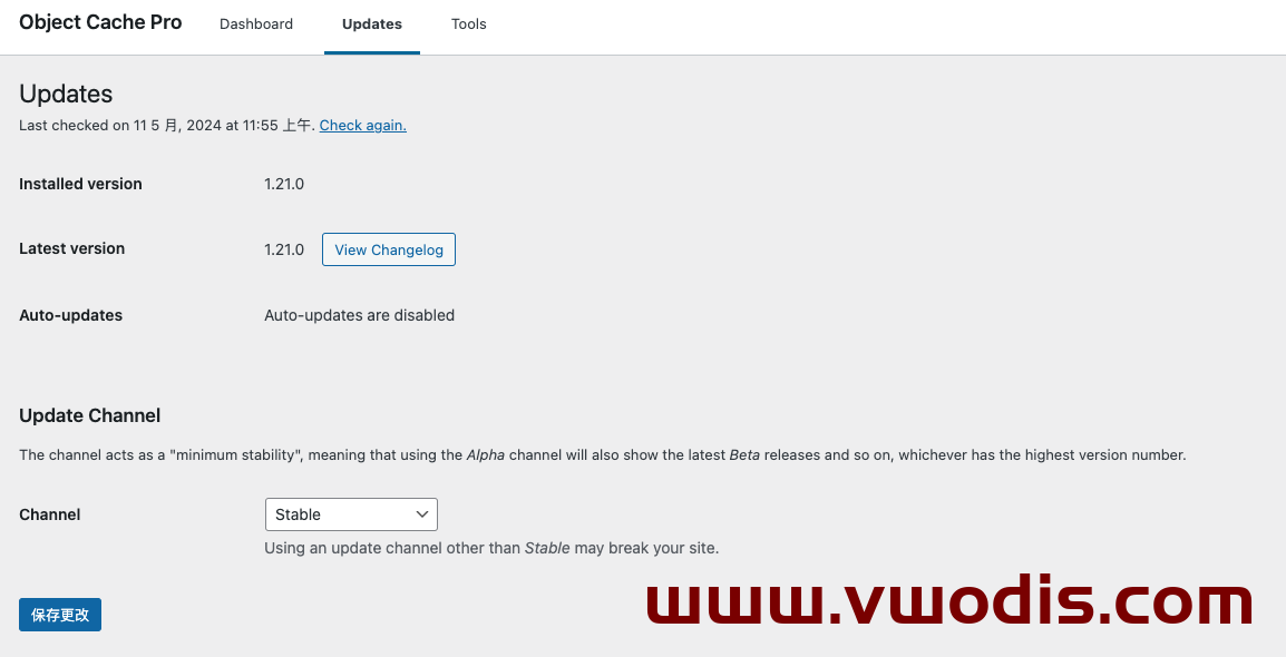 【Wordpress】Redis【一车网】Redis Cache Pro v1.21.0企业级Redis对象缓存优化插件开心版