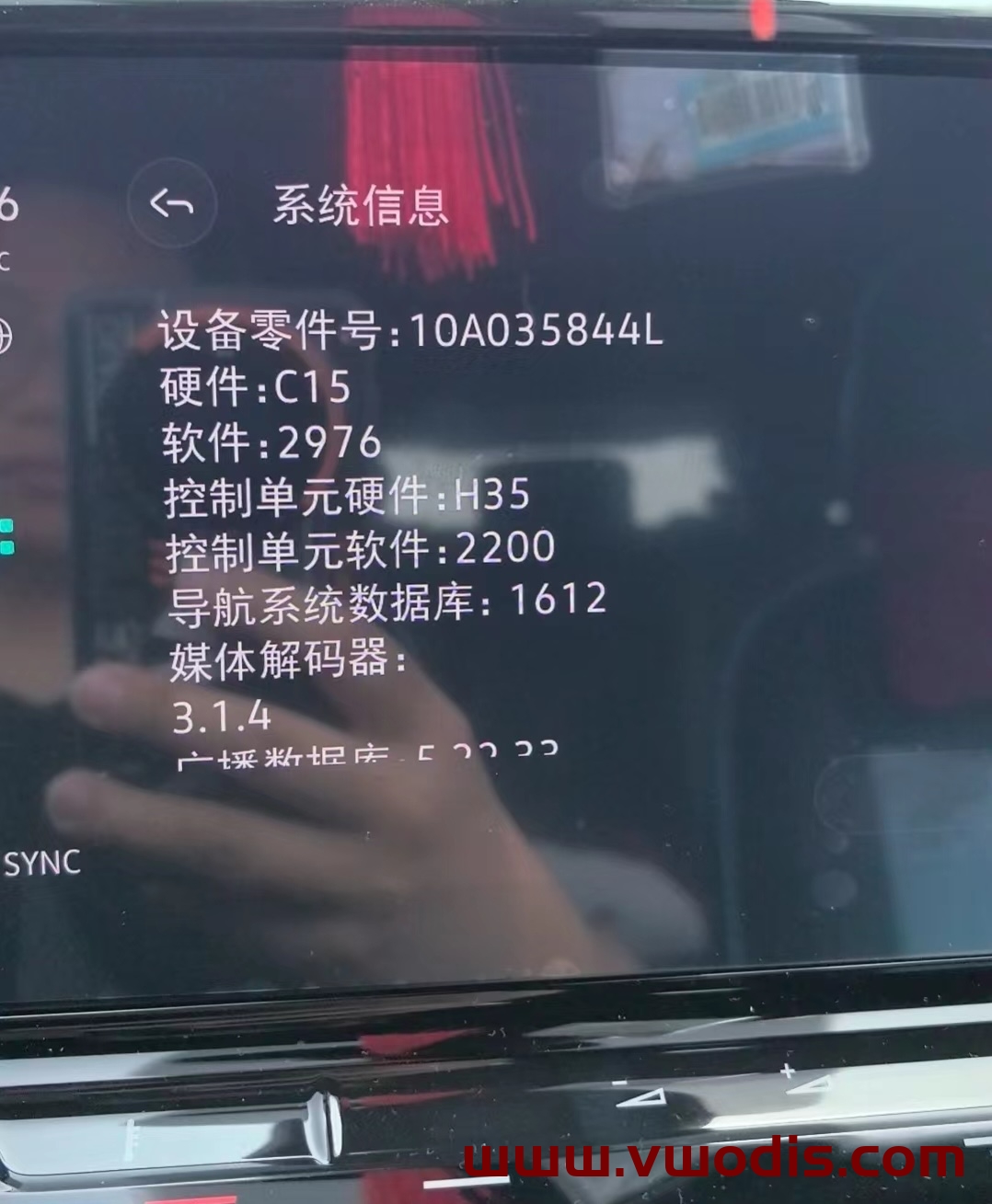 【固件】大众【一车网】一汽大众 上汽大众ID3 ID4 ID6 MIB3.0 CNS3.0车机升级2976固件【全球首发】