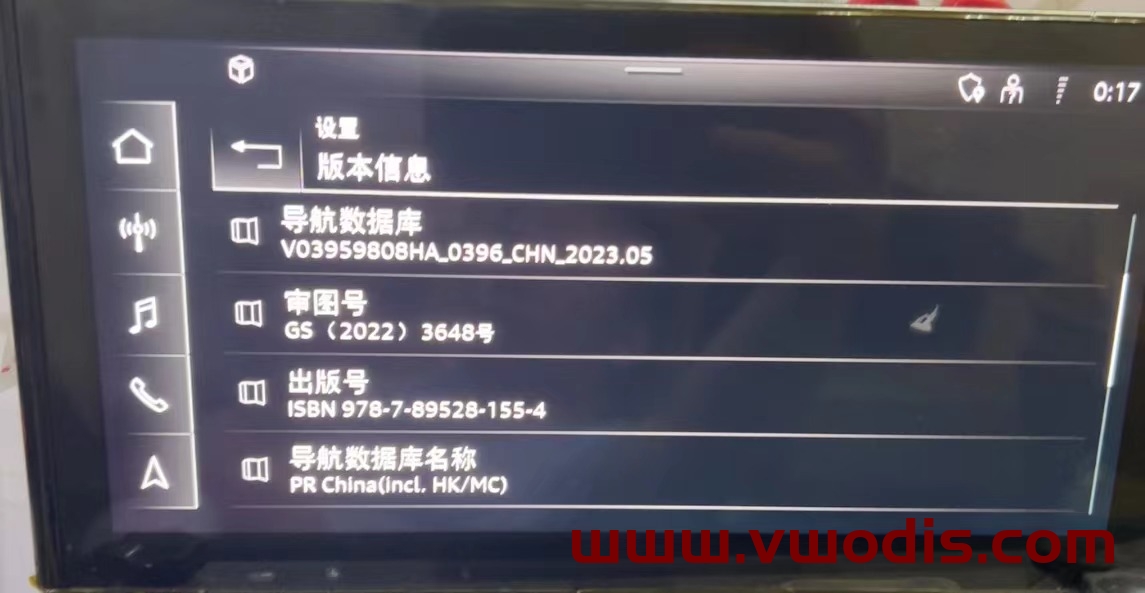 【地图】奥迪【一车网】奥迪MIB3.0 CNS3.0离线0396地图数据包