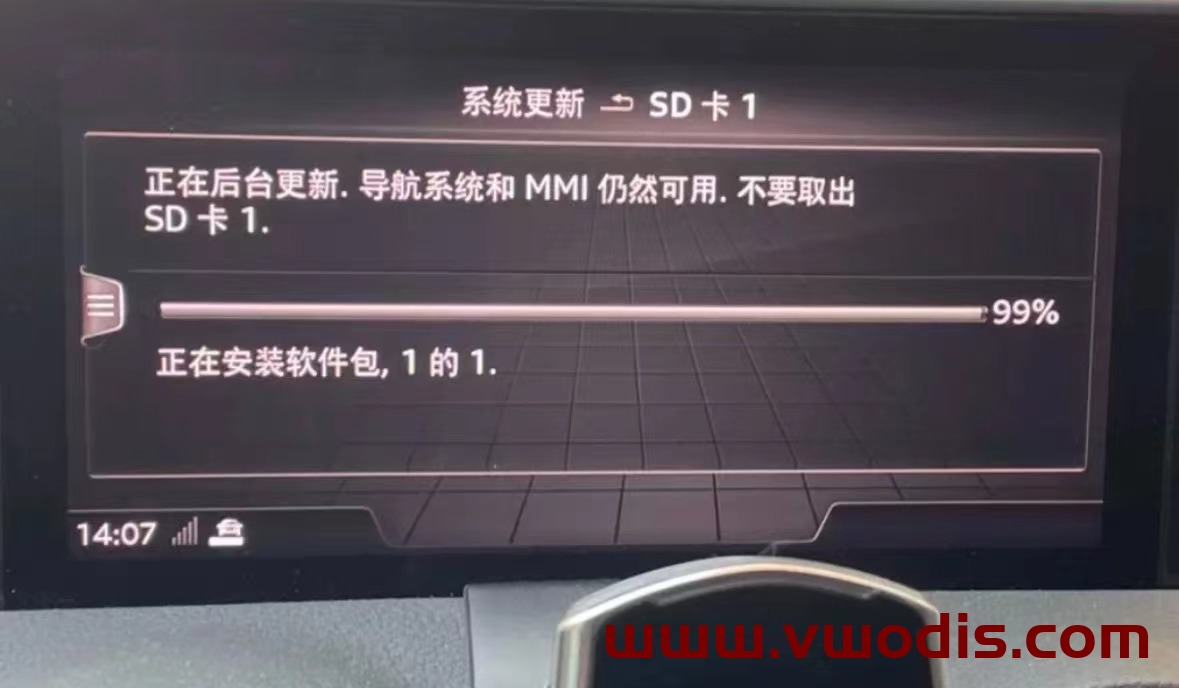 【地图】奥迪【一车网】奥迪高配主机8711硬盘版离线地图数据包