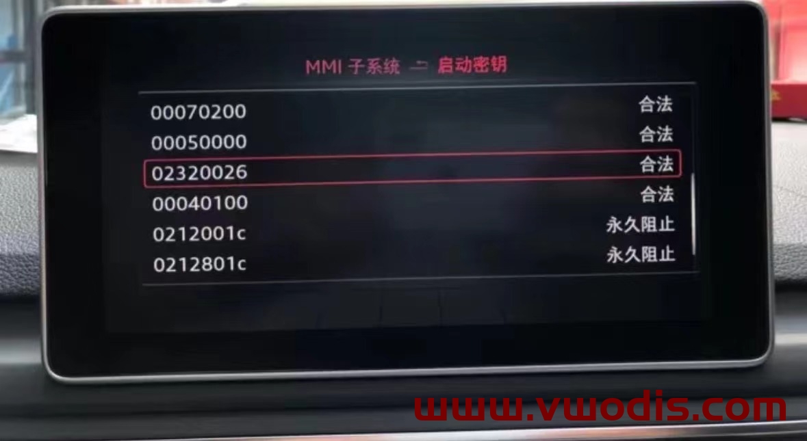 【地图】奥迪【一车网】奥迪高配主机8711硬盘版离线地图数据包