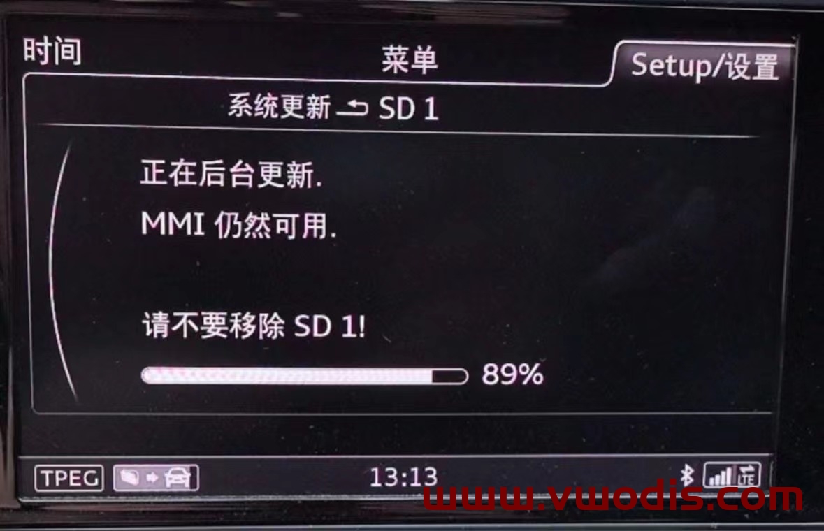 【地图】奥迪【一车网】奥迪高配主机8711硬盘版离线地图数据包