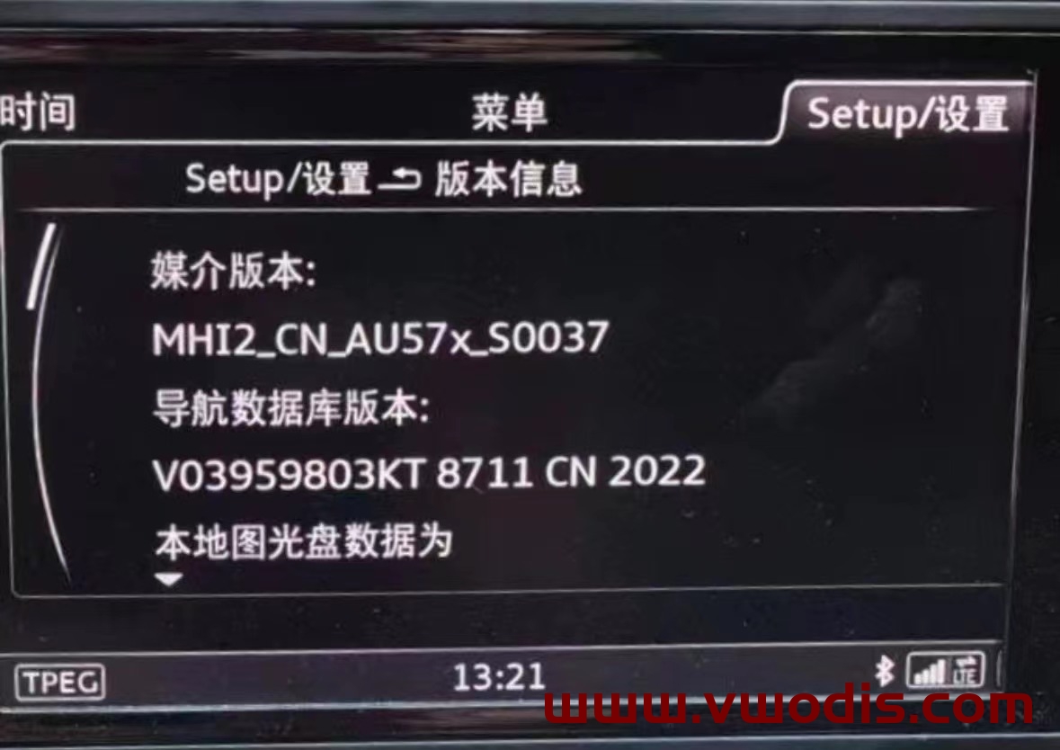 【地图】奥迪【一车网】奥迪高配主机8711硬盘版离线地图数据包