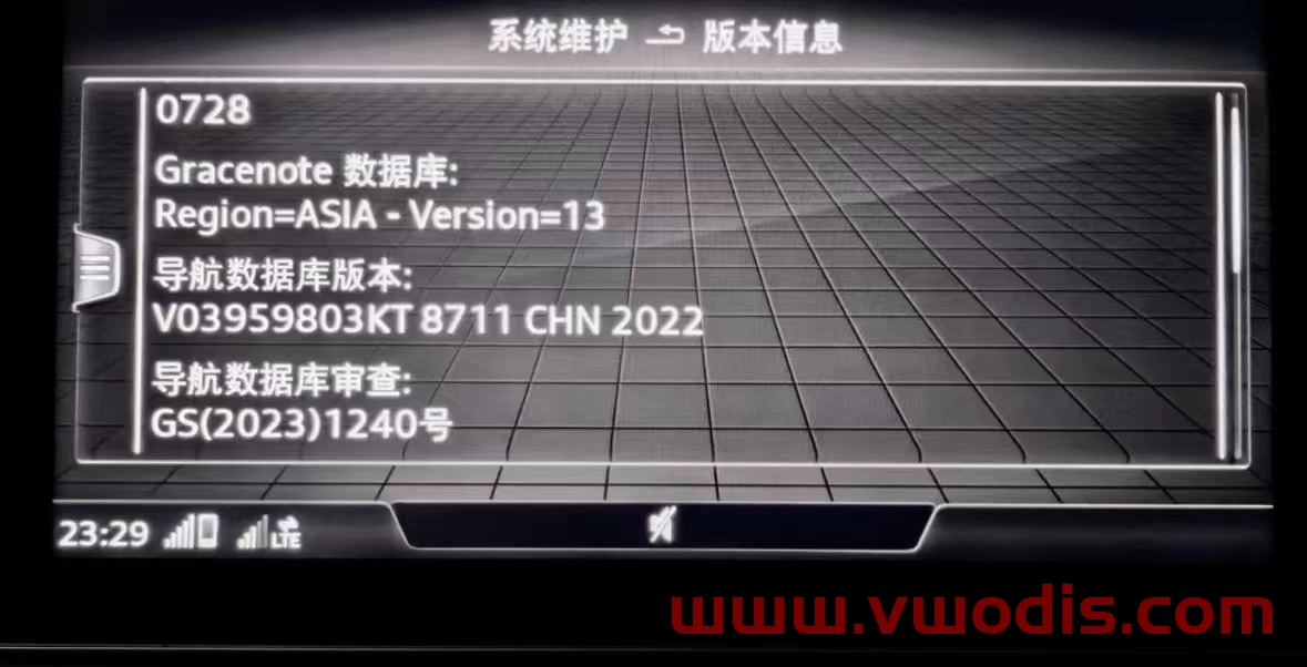 【地图】奥迪【一车网】奥迪高配主机8711硬盘版离线地图数据包