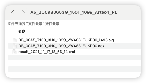 【参数】大众【一车网】大众奥迪斯柯达西雅特第四代车道保持参数A5_2Q0980653G_1501_1099_Arteon_PL