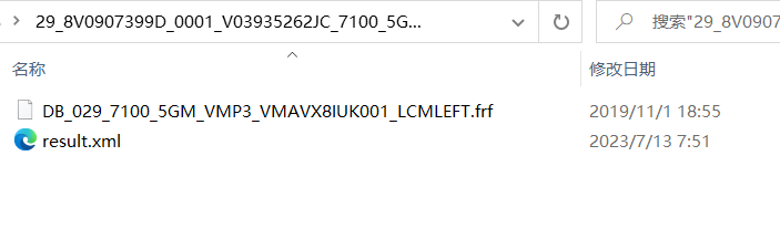 【参数】大众【一车网】大众奥迪斯柯达西雅特大灯模块参数29_8V0907399D_0001_V03935262JC_7100_5GM_VMP3_VMAVX8IUK001_Golf 7 FL 8IU_8IX