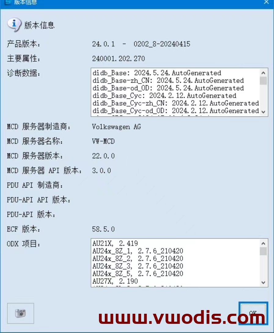 【软件】odis【一车网】odis 24.0.1 Install +PostSetup Package单次注册安装