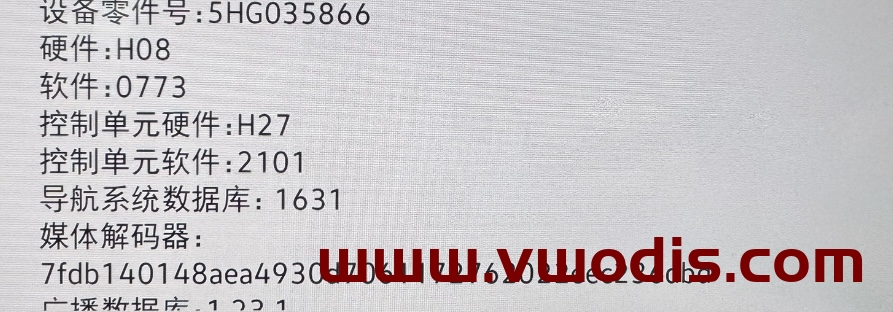 【固件】大众【一车网】大众高尔夫8 GOLF8 Lamando L TALAGON CNS3.0主机5HG035866 5HG035866F升级0773固件