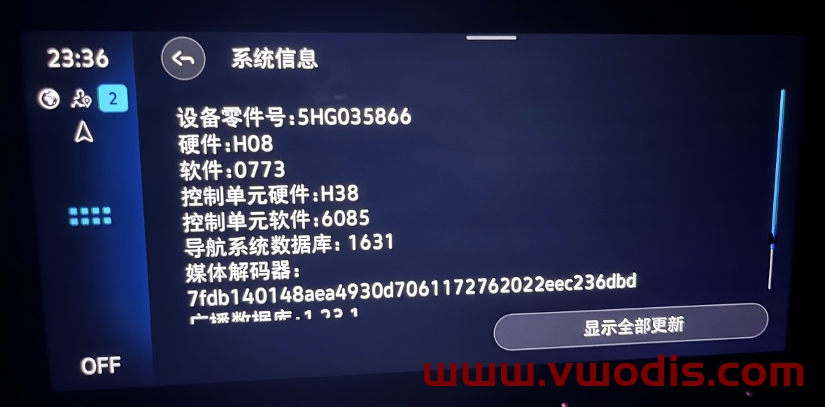 【固件】大众【一车网】大众高尔夫8 GOLF8 Lamando L TALAGON CNS3.0主机5HG035866 5HG035866F升级0773固件
