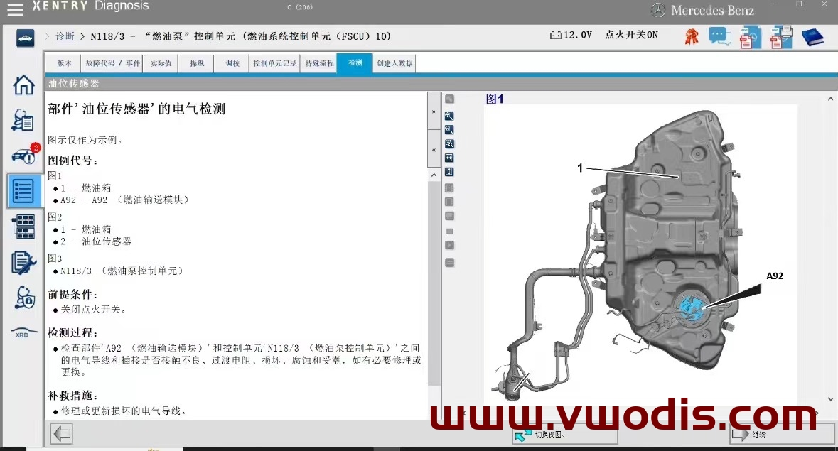 【软件】奔驰【一车网】奔驰Xentry XDOS 24.6+注册机+支持C4 C6