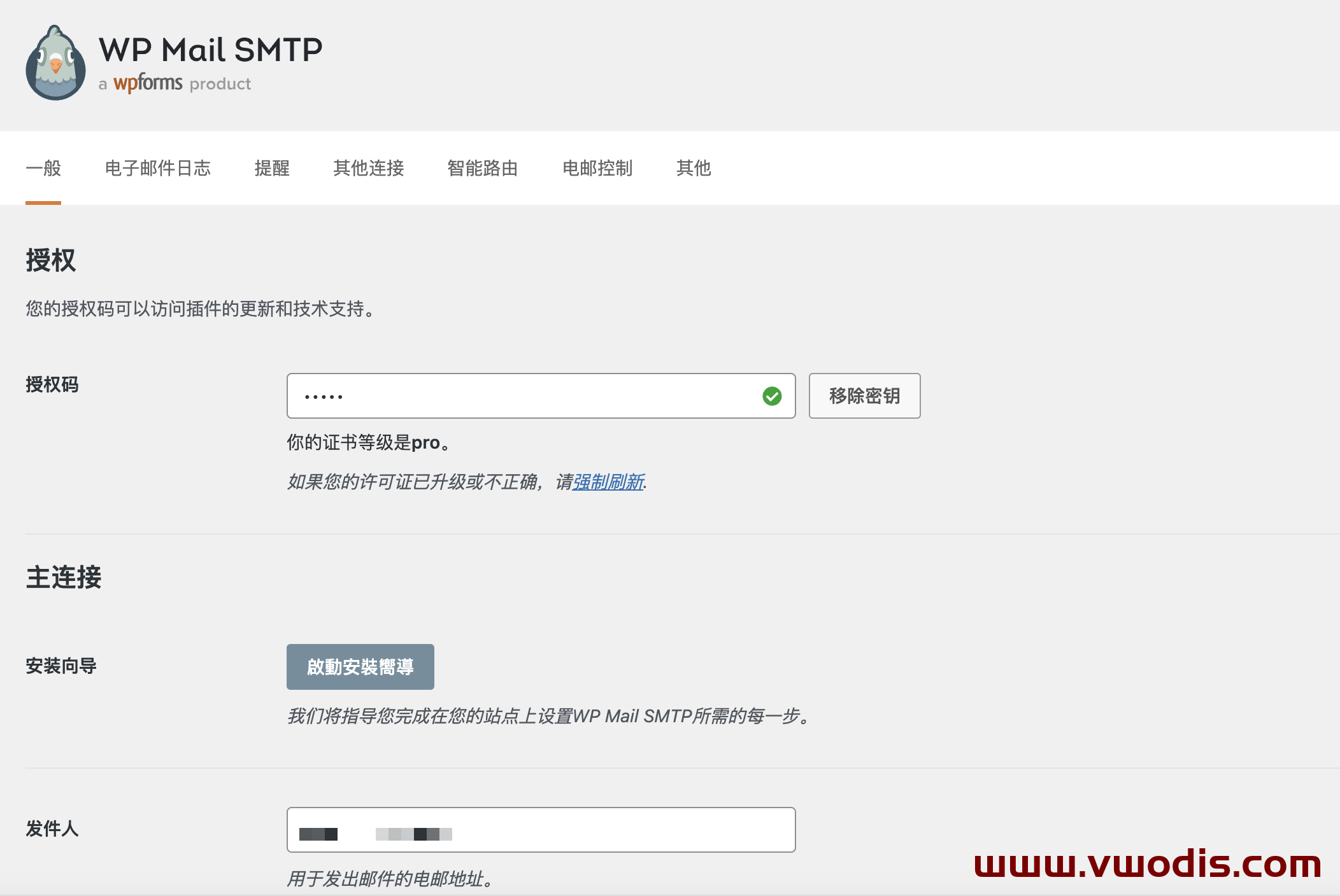 【插件】WordPress【一车网】WordPress WP Mail SMTP Pro 4.1.0开心版-已汉化