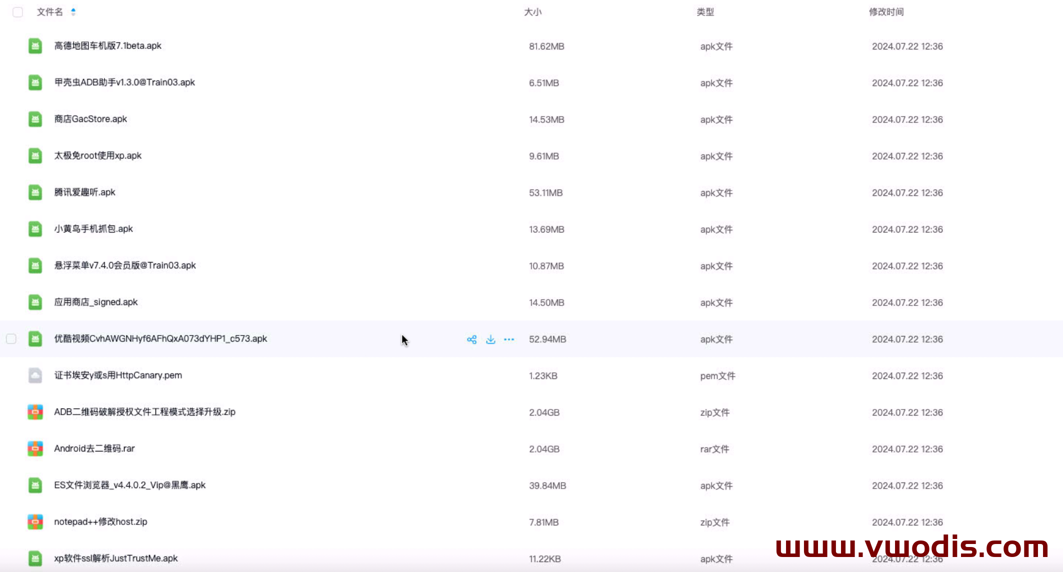 【固件】埃安【一车网】埃安V PLUS 埃安Y PLUS 埃安S MAX车机固件240523和240521