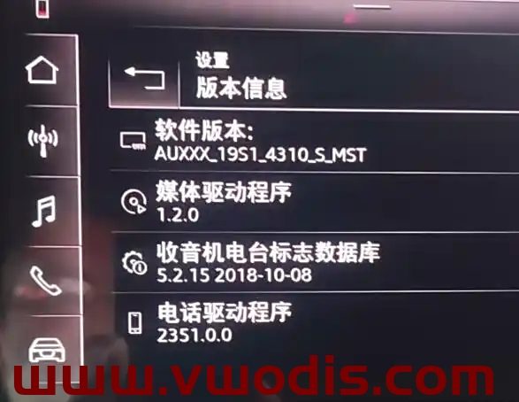 【固件】奥迪【一车网】奥迪 Audi Q3 5F车机固件AUXXX_19S1_4310_S_MST2-不带一键启动车型升级-全球首发