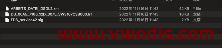 【参数】大众【一车网】一汽大众上汽大众FAW SVW ID6车道保持1ED980653参数