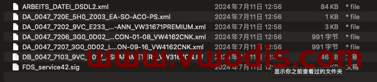 【参数】大众【一车网】一汽大众上汽大众FAW SVW ID6哈曼音响12声道3G0035466H参数