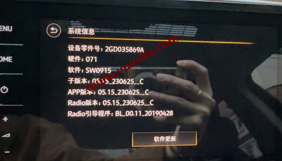 【固件】大众【一车网】一汽大众德赛5GG035869A 2GD035869A固件SW0915-5GG035869A 2GD035869A SW0915 Frimware