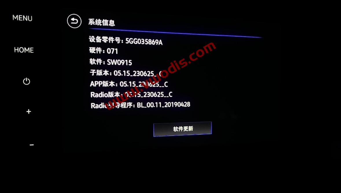 【固件】大众【一车网】一汽大众德赛5GG035869A 2GD035869A固件SW0915-5GG035869A 2GD035869A SW0915 Frimware