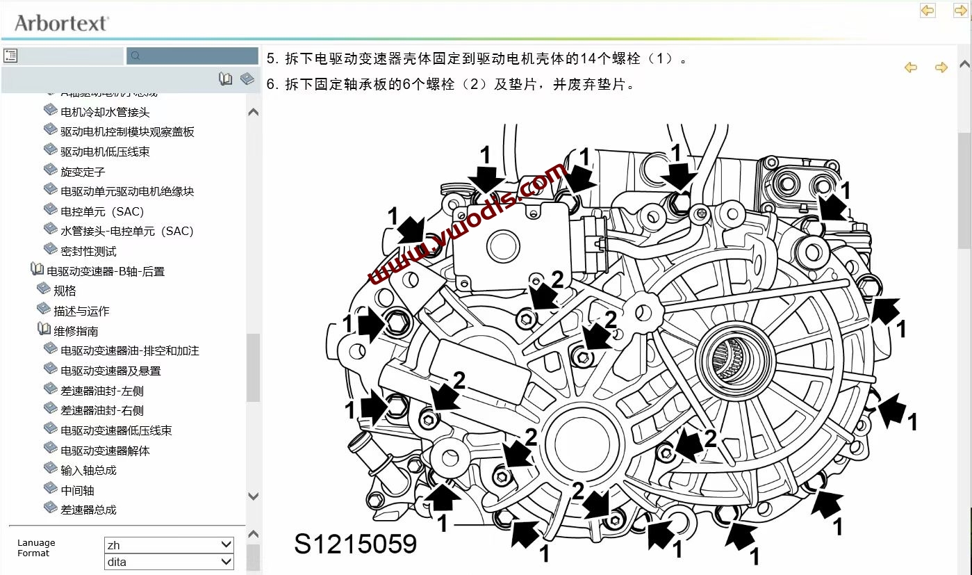 【维修】上汽【一车网】上汽飞凡F7纯电2023-2024款电路图+维修手册